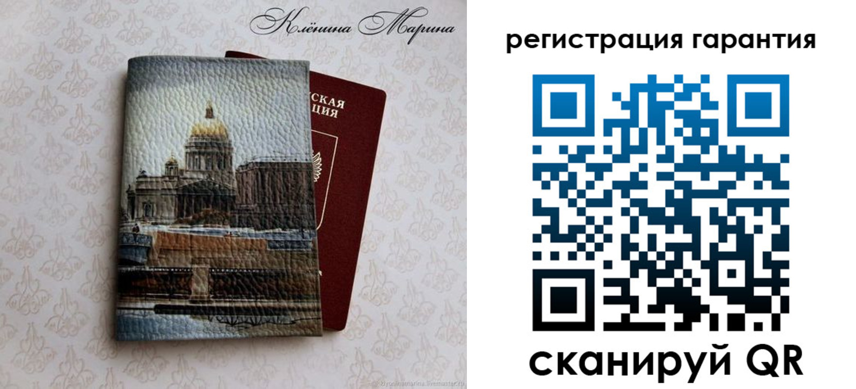 временная регистрация в квартире в Михайлове