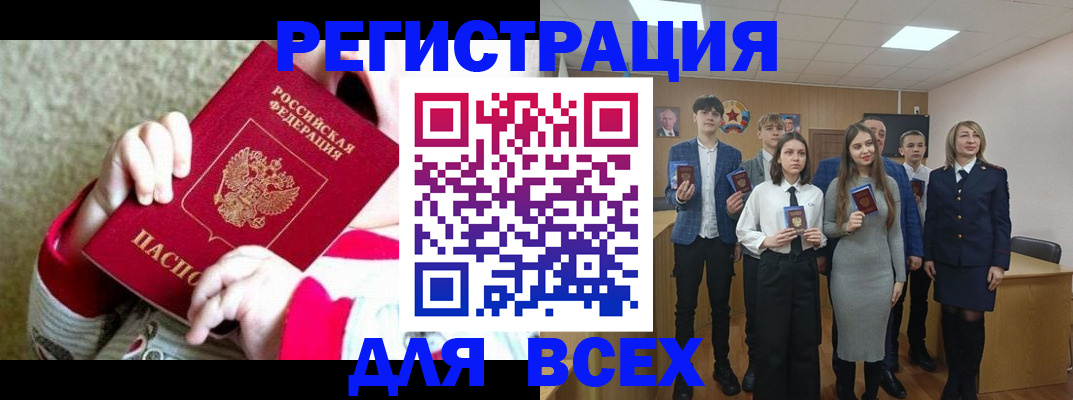 регистрация для дет. сада в Михайлове
