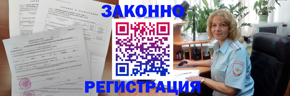 регистрация для школы в Михайлове